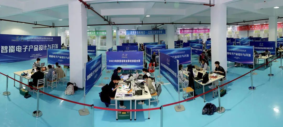 2023年陜西省職業院校技能大賽“智能電子產品設計與開發”賽項成功舉辦